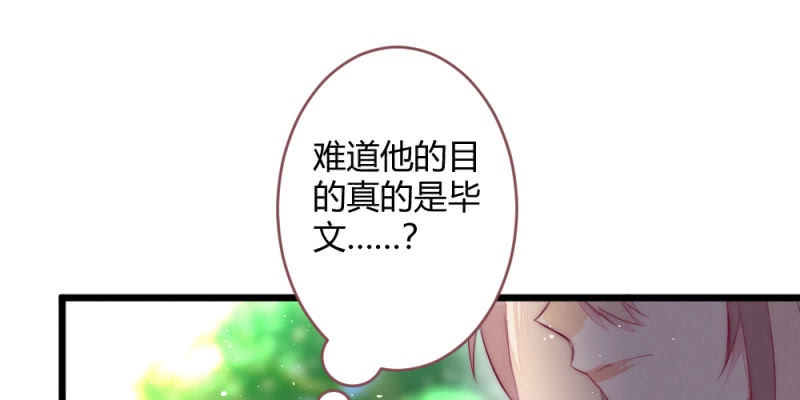 动身凉城(1/2)-第95话