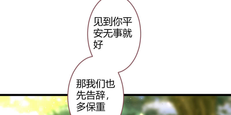 动身凉城(1/2)-第95话