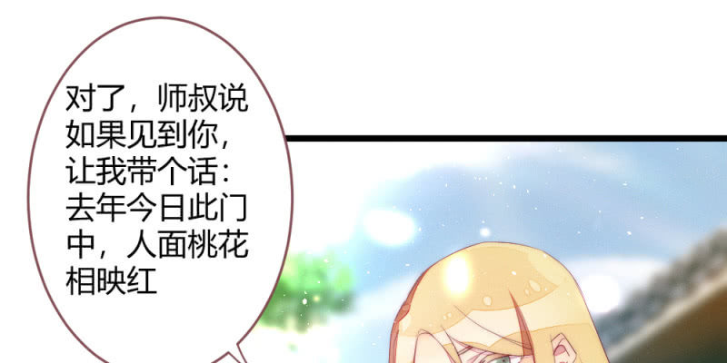 动身凉城(1/2)-第95话