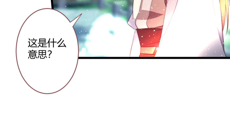 动身凉城(1/2)-第95话