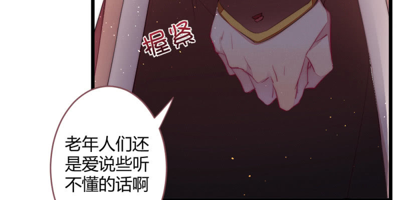 动身凉城(1/2)-第95话