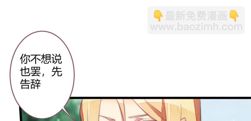 动身凉城(1/2)-第95话
