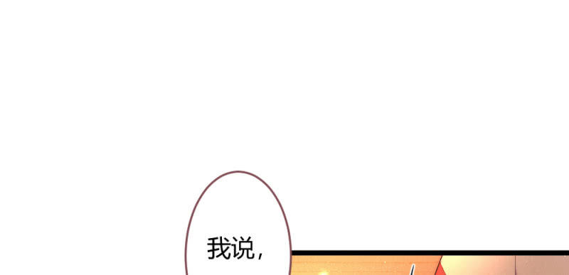动身凉城(1/2)-第95话