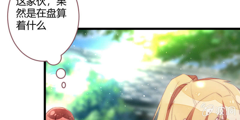 动身凉城(1/2)-第95话