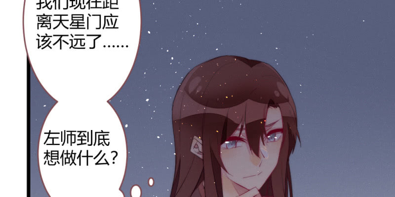 动身凉城(1/2)-第95话