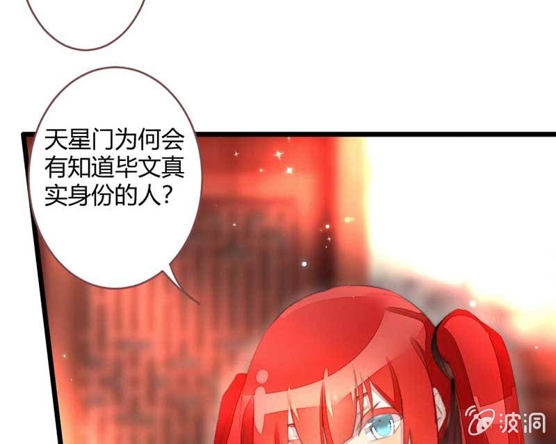 不懂你们的感情-第97话