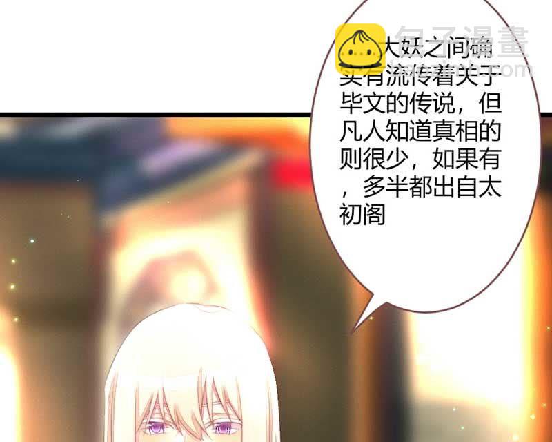 不懂你们的感情-第97话