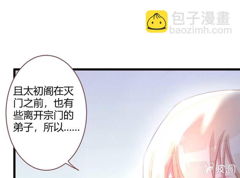 不懂你们的感情-第97话
