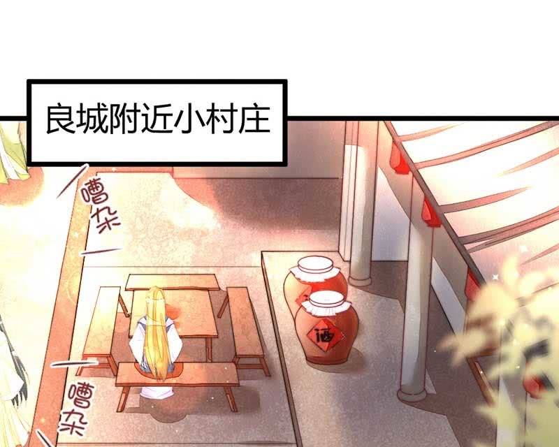 不懂你们的感情-第97话
