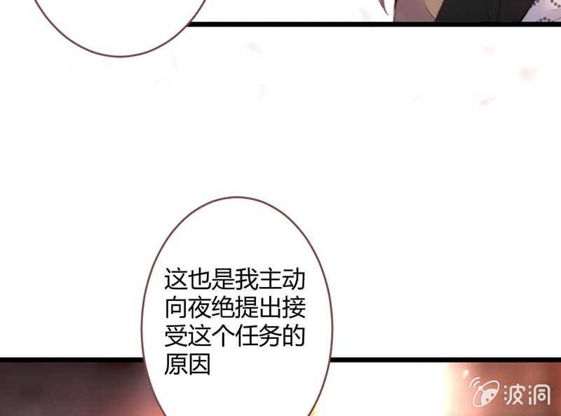 不懂你们的感情-第97话