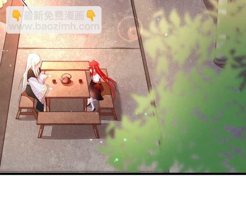 不懂你们的感情-第97话