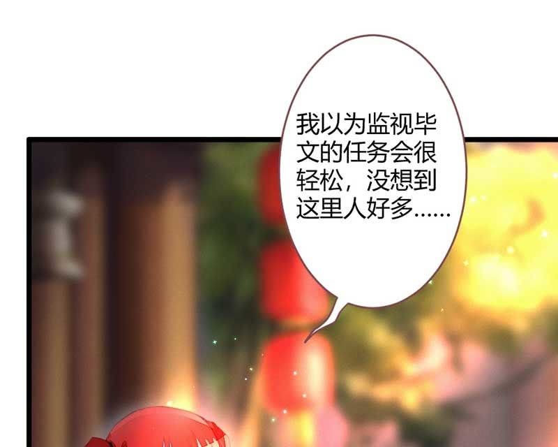 不懂你们的感情-第97话