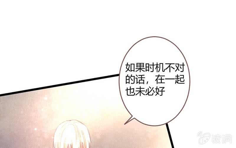 不懂你们的感情-第97话