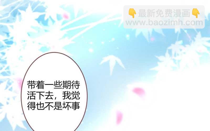 不懂你们的感情-第97话