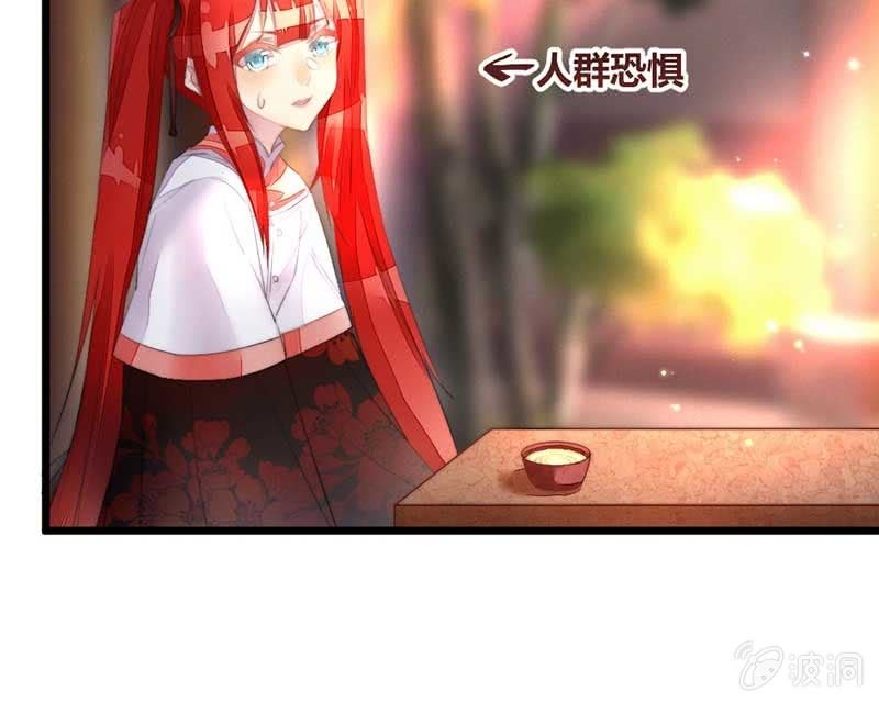 不懂你们的感情-第97话