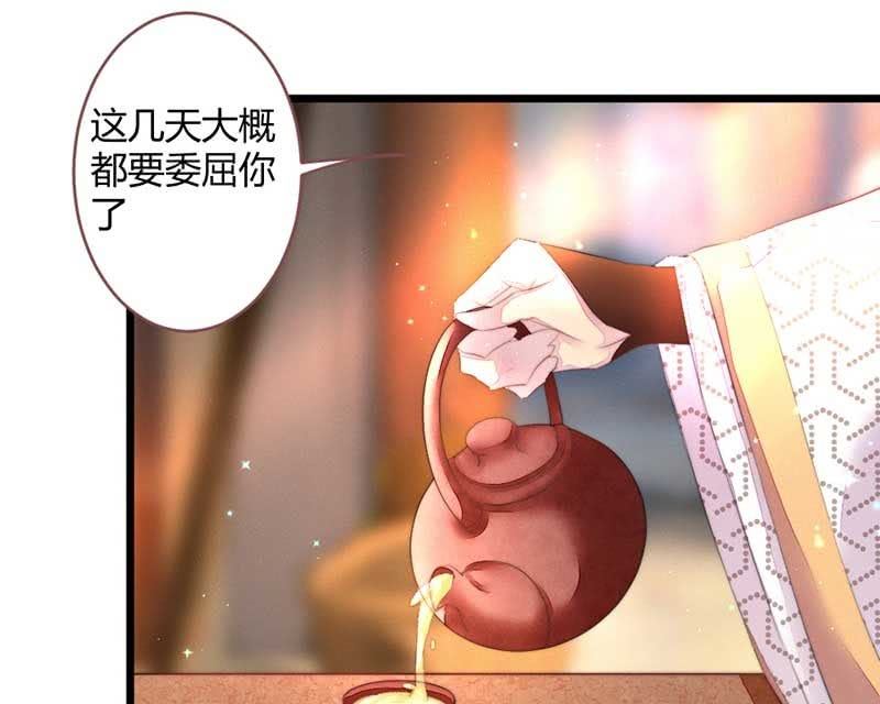 不懂你们的感情-第97话
