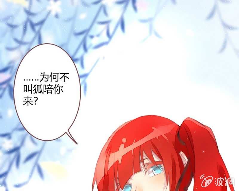 不懂你们的感情-第97话