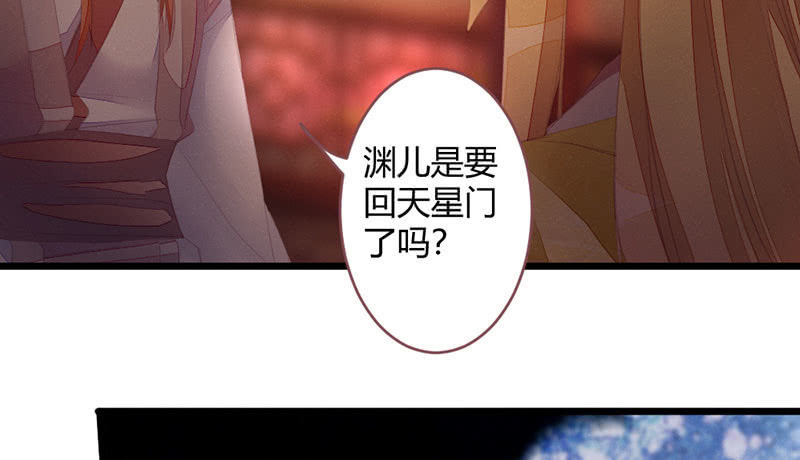 选择(1/2)-第99话