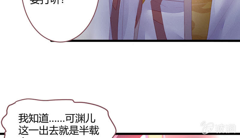 选择(1/2)-第99话
