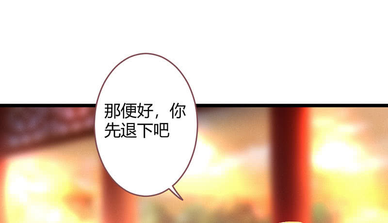 选择(1/2)-第99话