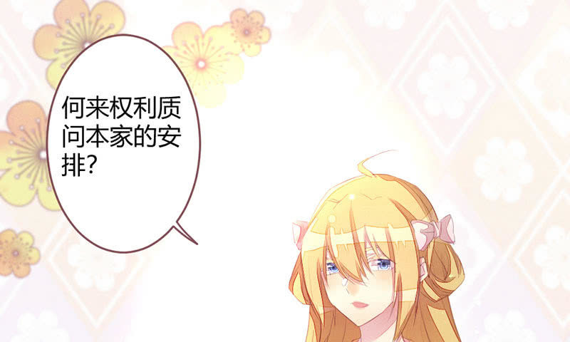 选择(1/2)-第99话