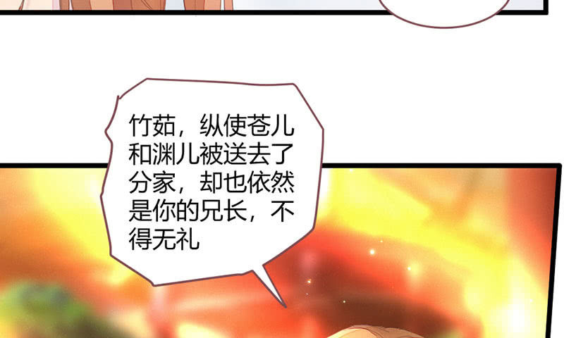 选择(1/2)-第99话