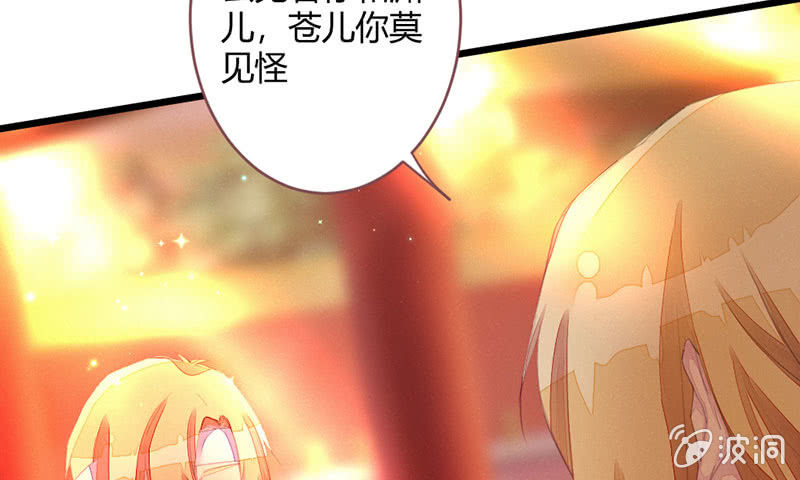 选择(1/2)-第99话