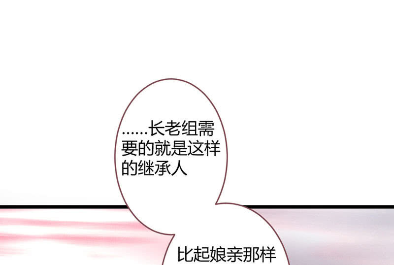 选择(1/2)-第99话