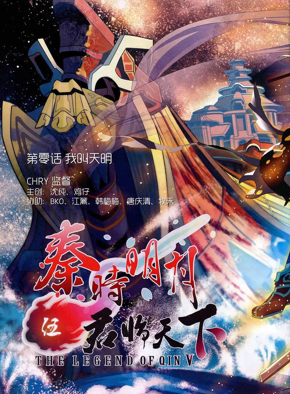 🍹花漫 第3期 第4页