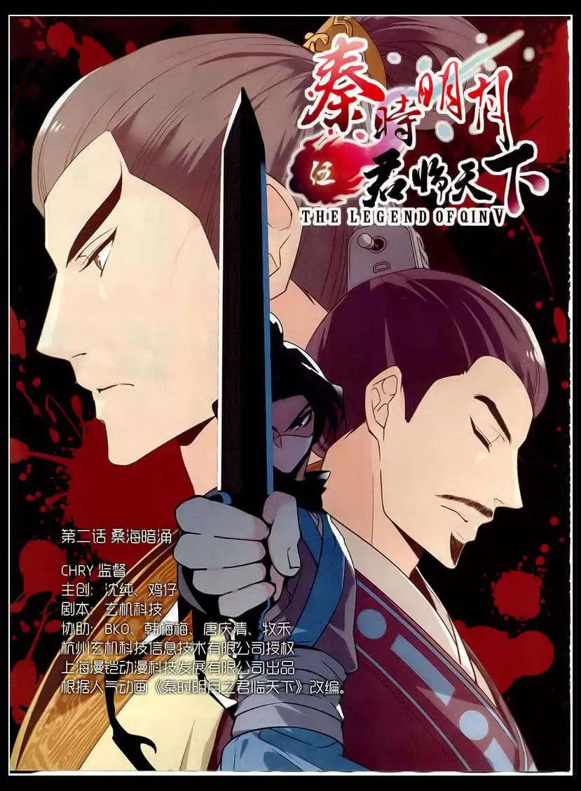 🍹花漫 第5期 第4页