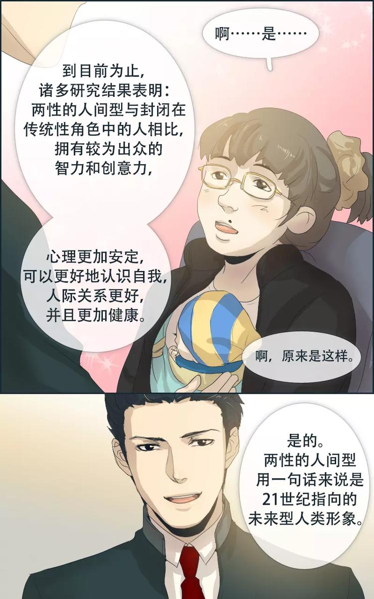 第1话-第1话