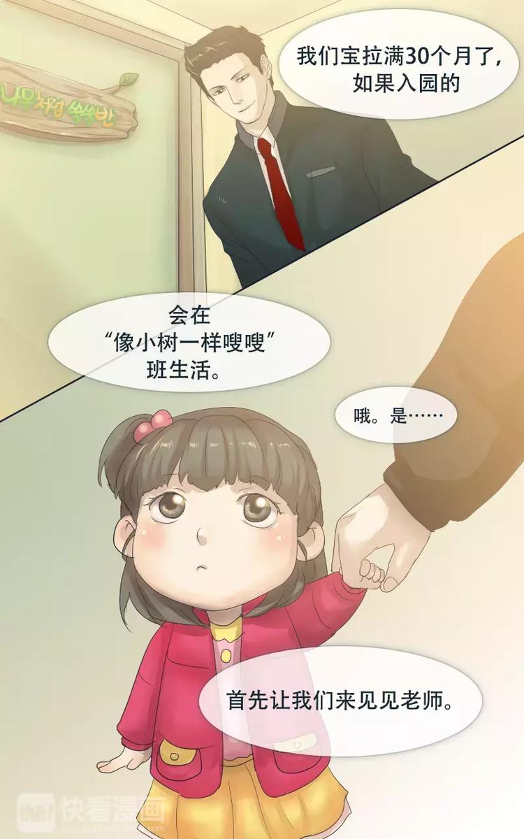 第1话-第1话