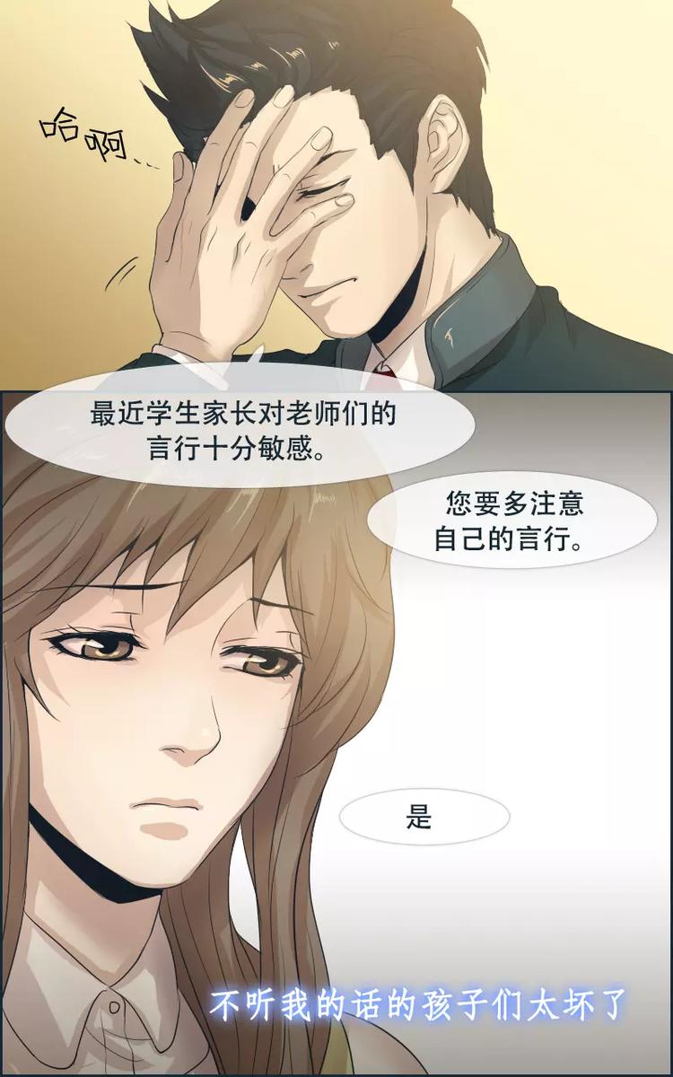 第11话-第11话
