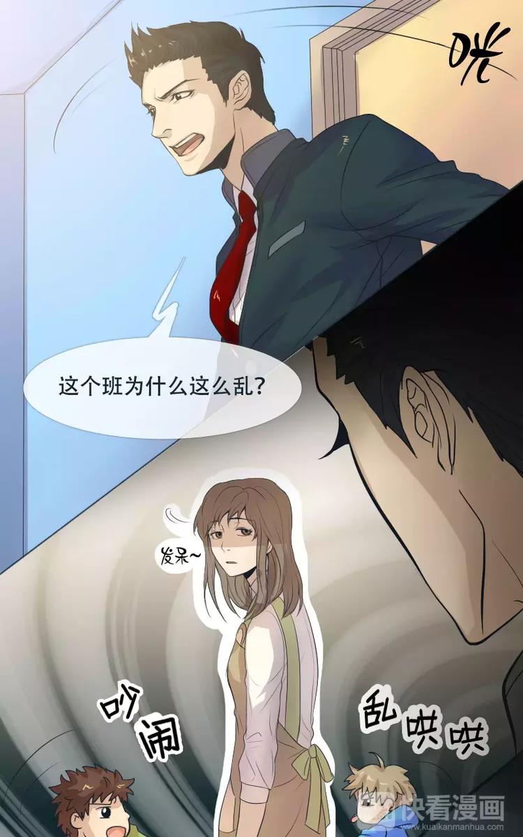 第11话-第11话