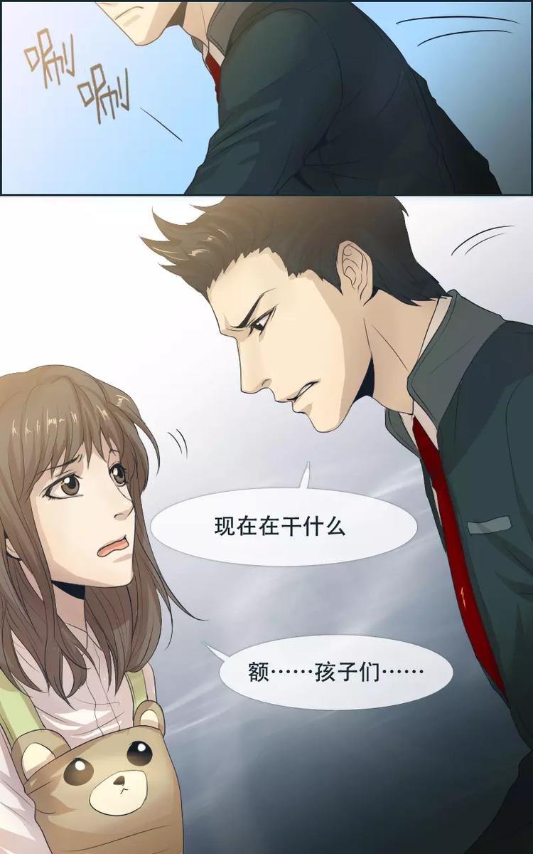 第11话-第11话