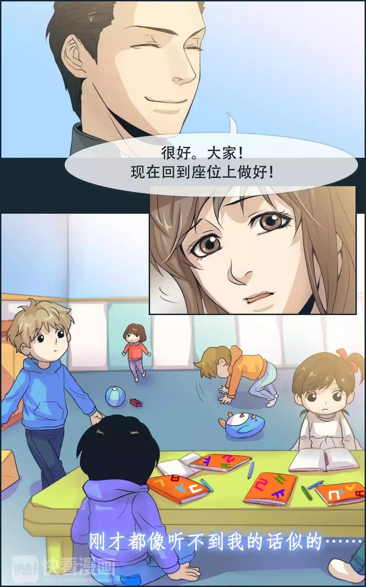 第11话-第11话