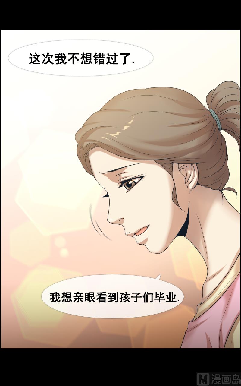 第101话-第101话