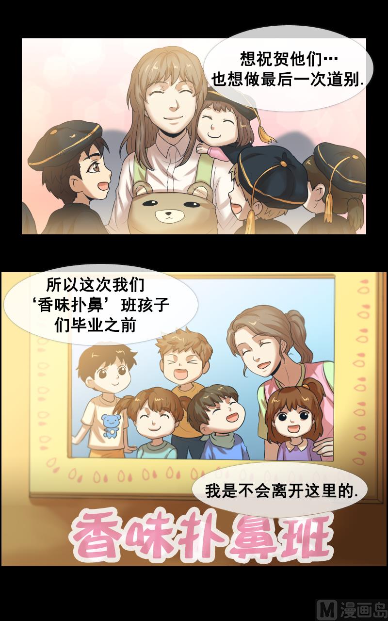第101话-第101话