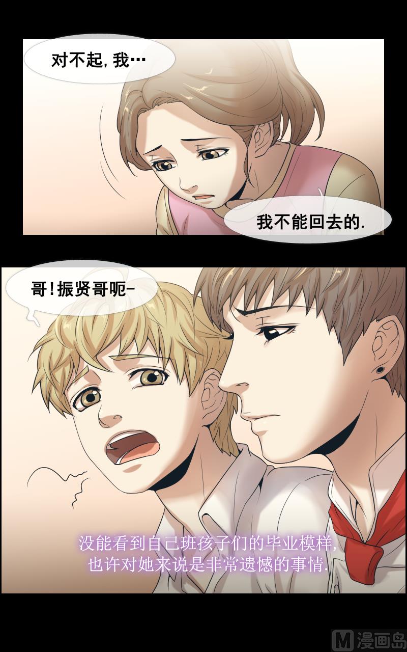 第101话-第101话