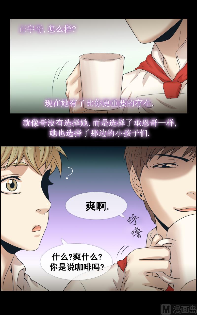 第101话-第101话