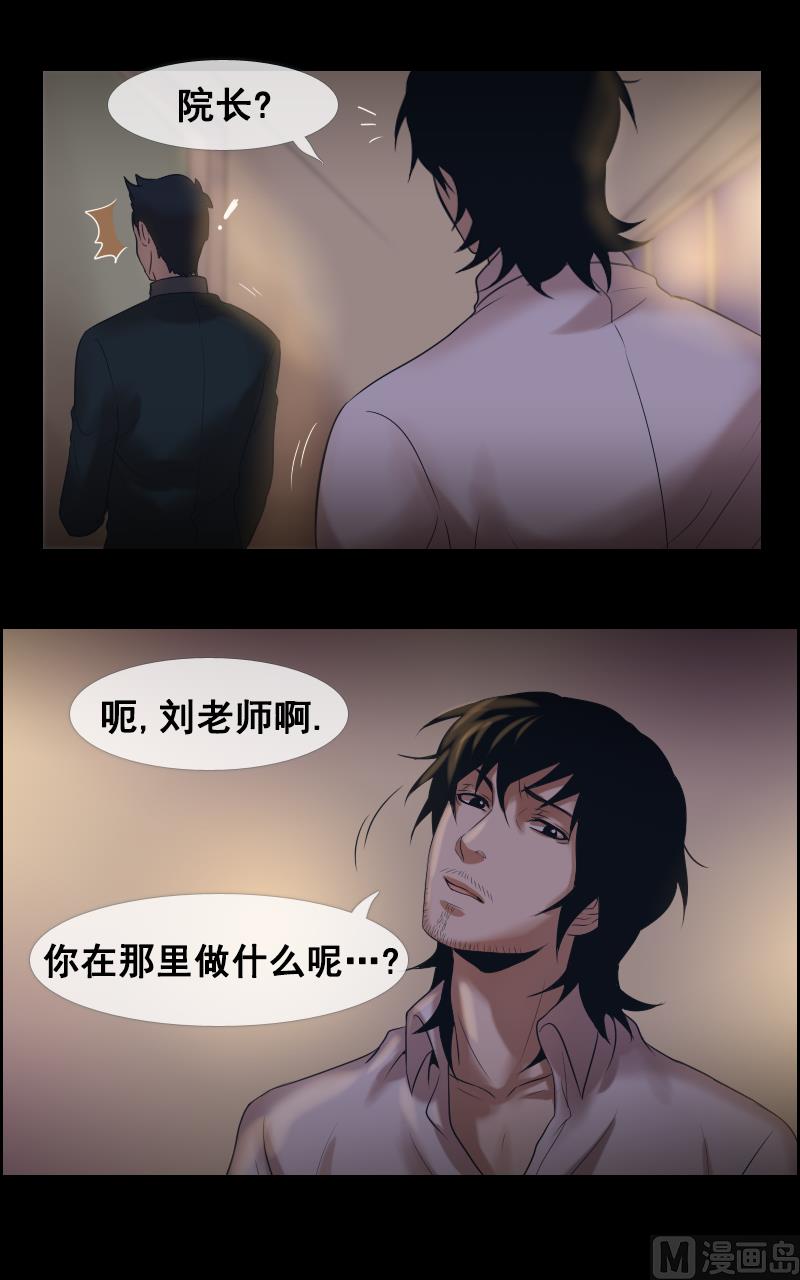 第101话-第101话