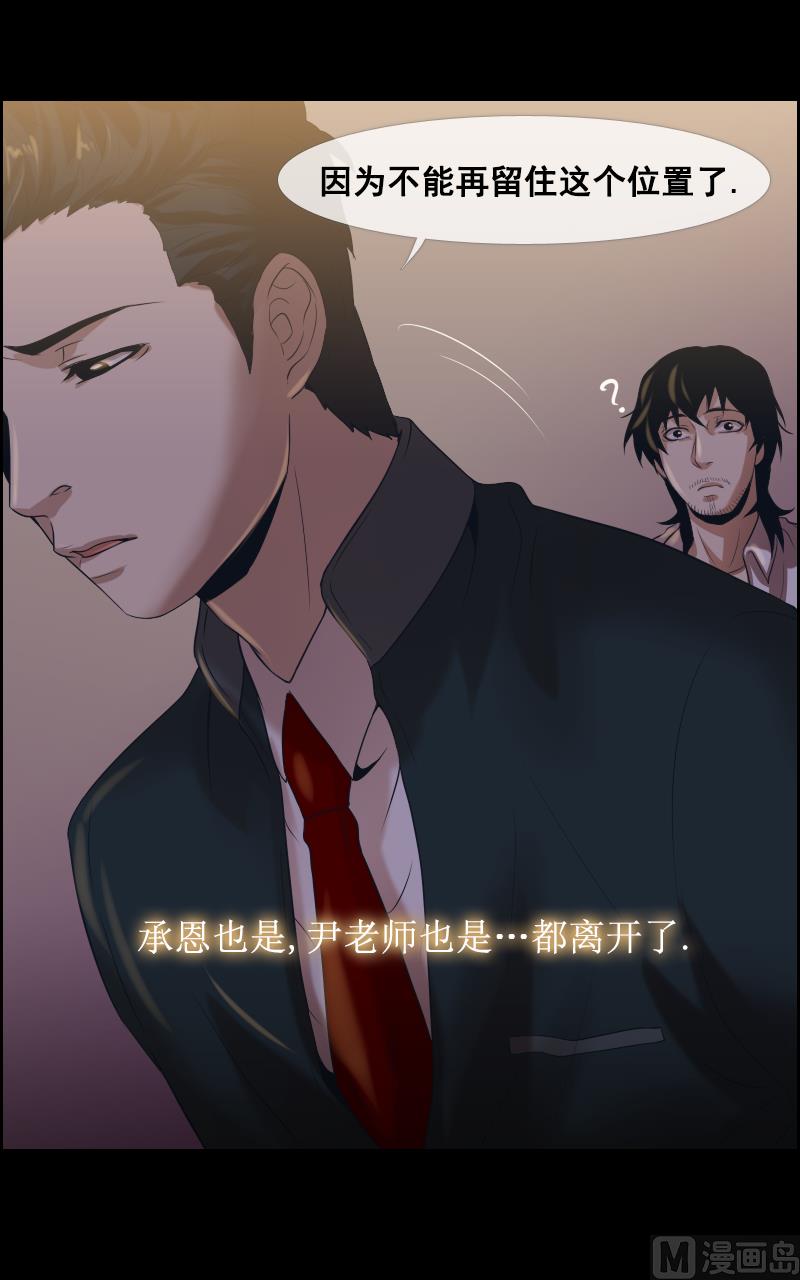 第101话-第101话