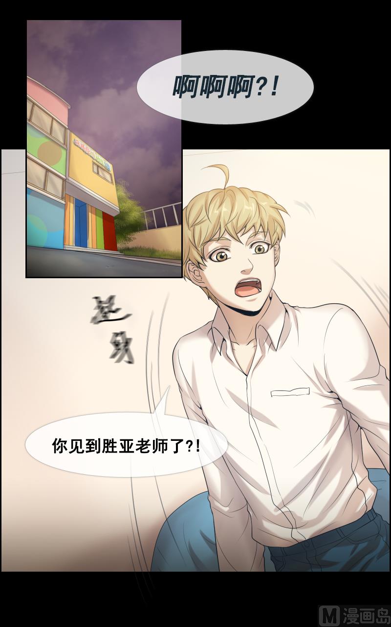 第101话-第101话