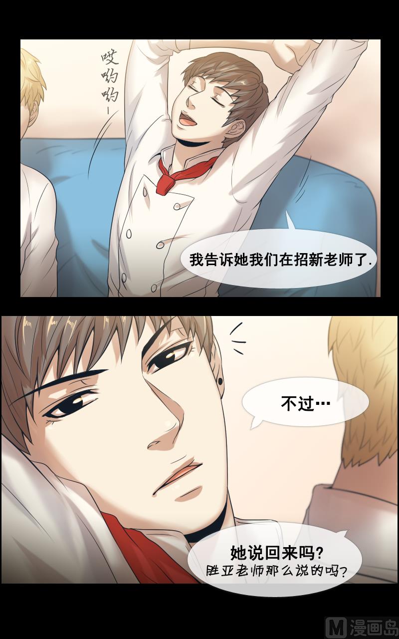 第101话-第101话