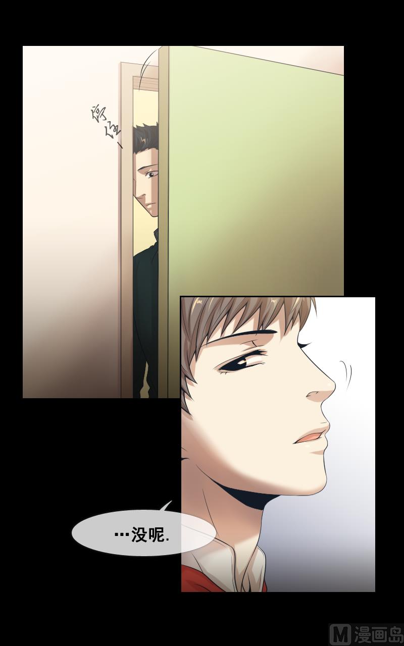 第101话-第101话