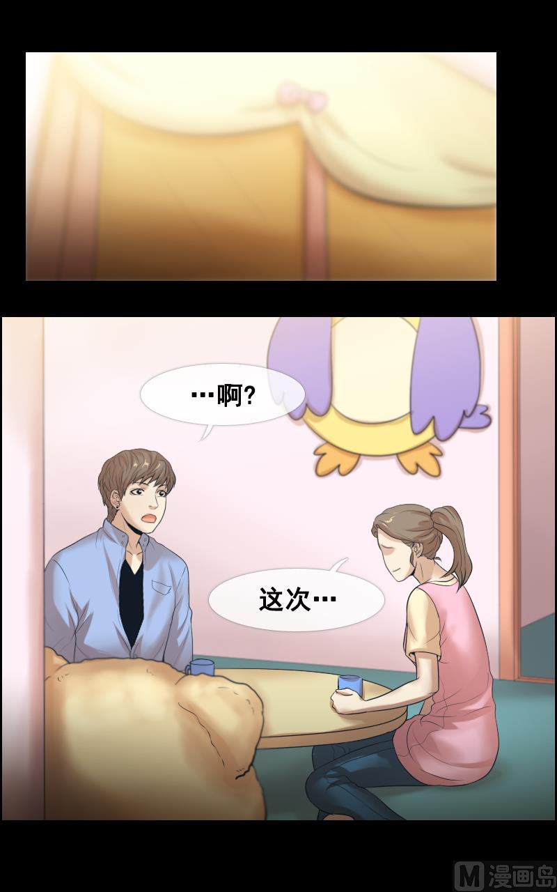 第101话-第101话