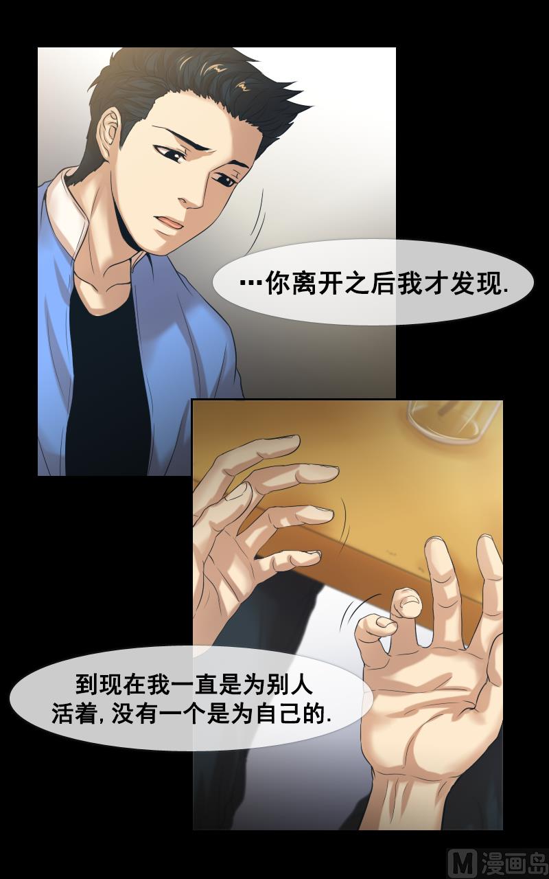 第103话-第103话