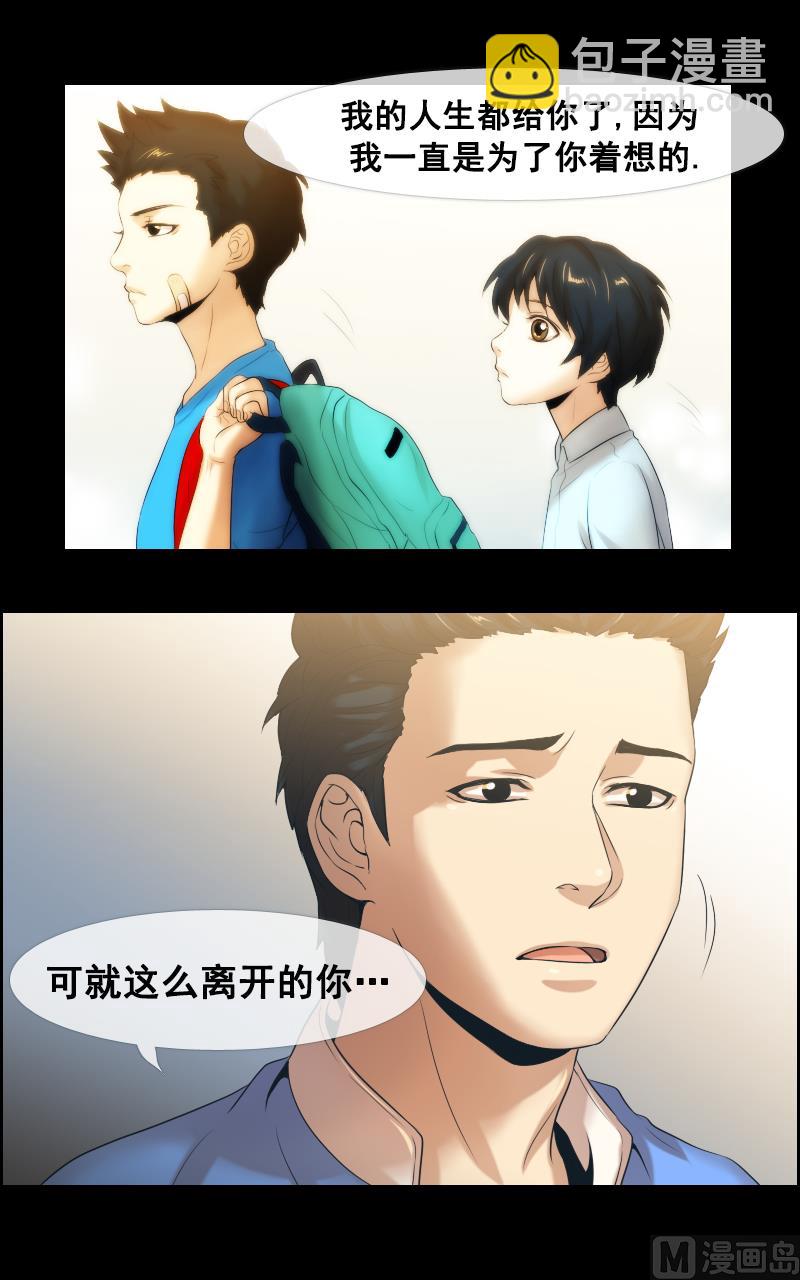 第103话-第103话