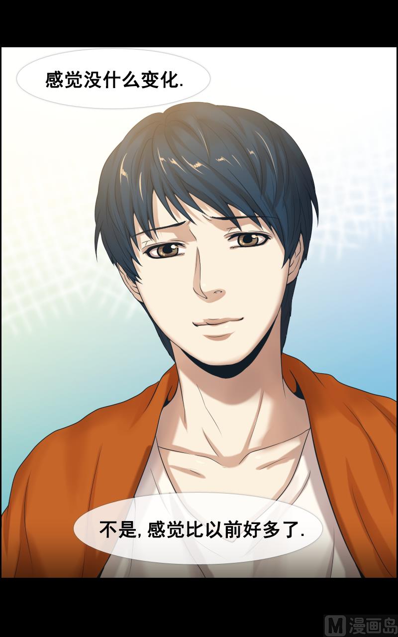 第103话-第103话