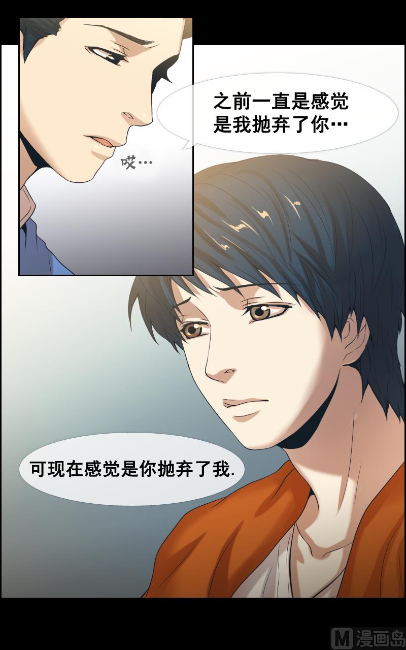 第103话-第103话